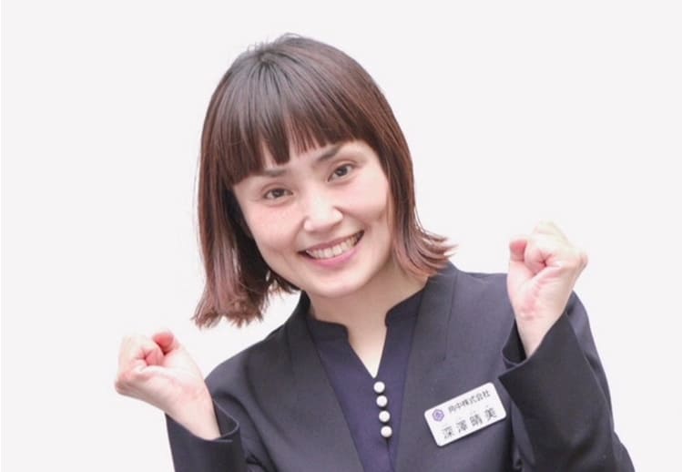 深澤 晴美